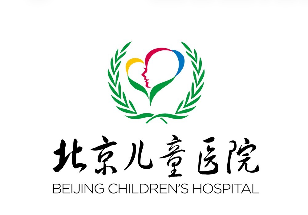 北京儿童医院