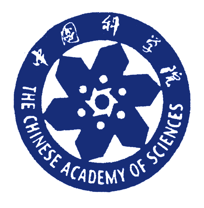 中国科学院