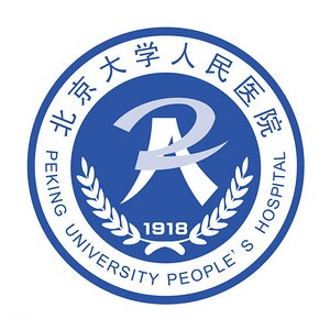 北京大学人民医院