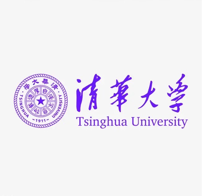 清华大学
